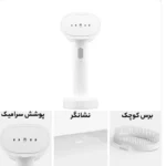 اتو بخار لباس شیائومی