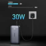 پاور بانک دو پورت 30W با ظرفیت 10000mAh یوگرین مدل PB502