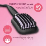برس حرارتی مو BHH 880 فیلیپس